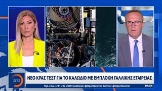 Παράνομα τα τουρκικά θαλάσσια πάρκα