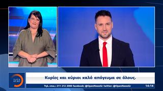 Δελτίο στη Νοηματική - 20/05/2026