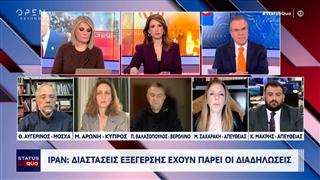 Καταδικάζει η Ευρώπη τις απειλές Τραμπ για επέμβαση στο Ιράν