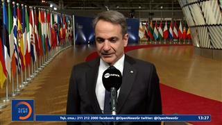 Κυριάκος Μητσοτάκης: «Δεν διαπραγματευόμαστε με κανέναν για την άμυνά μας»