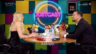 Η παρουσίαση του Gio Κay και της Αγγελικής Ηλιάδη