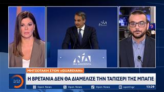 «Ναυάγησαν» οι συνομιλίες για τα γλυπτά του Παρθενώνα