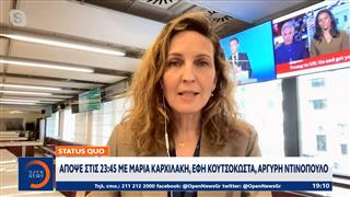 Επίτροπος Ενέργειας: Έρχεται παρατεταμένη αναταραχή στην ενέργεια, να προετοιμαστούν τα κράτη-μέλη