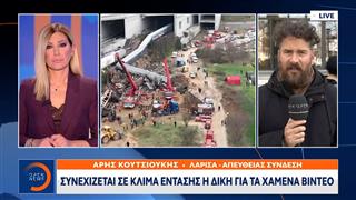 Κλίμα έντασης συνεχίζεται στη Λάρισα στην υπόθεση της τραγωδίας των Τεμπών