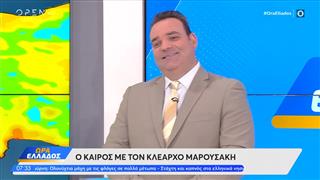 Καιρός 30/06/2025: Μια εβδομάδα που θα κυριαρχήσουν τα μελτέμια στο Αιγαίο