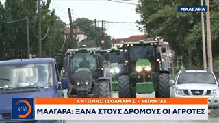 Η κυβέρνηση δεν υλοποίησε τις δεσμεύσεις της, λένε οι αγρότες