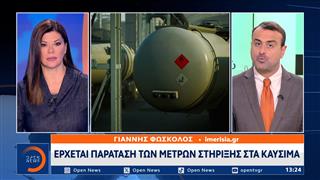 Έρχεται παράταση των μέτρων στήριξης στα καύσιμα