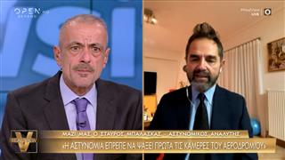 Έξαλλος ο Σταύρος Μπαλάσκας με την υπόθεση της Λόρας: «Δεν μπορεί κάθε 16χρονο να φεύγει με αεροπλάνο»