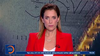 Κεντρικό δελτίο 26/06/2025