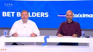 Στοιχηματικές προτάσεις των Bet Builders