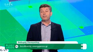 Plug into Green Ι Επεισόδιο 30