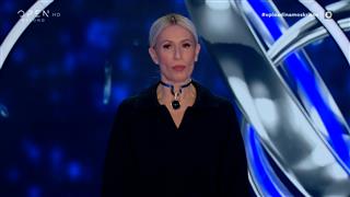 Ο Πιο Αδύναμος Κρίκος - Επεισόδιο 63