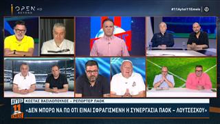 Κ. Βασιλόπουλος: «Δεν μπορώ να πω ότι είναι σφραγισμένη η συνεργασία ΠΑΟΚ - Λουτσέσκου»