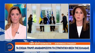 Στρατηγικό βήμα της Ελλάδας προς τα εμπρός με το Αμερικάνικο αέριο