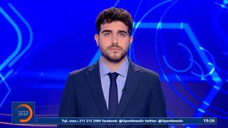 Αθλητικό δελτίο ειδήσεων 07/08/2026