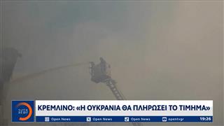 Κίεβο: Νέα νύχτα μαζικών ρωσικών επιθέσεων