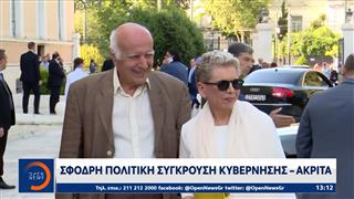 Νέα επίθεση Μητσοτάκη στο ΠΑΣΟΚ για την Έλενα Ακρίτα