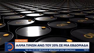 Πετρέλαιο: Άλμα τιμών άνω του 20% σε μια εβδομάδα