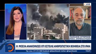 Ο Πούτιν επικοινώνησε με τον Ιρανό και τον Αζέρο πρόεδρο