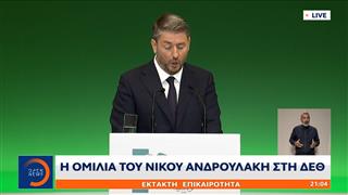 Νίκος Ανδρουλάκης: «Τροχονόμος της ακρίβειας η κυβέρνηση»