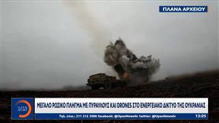 ΗΠΑ:Διορία μέχρι τον Ιούνιο σε Ουκρανία και Ρωσία για τον τερματισμό του πολέμου