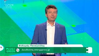Plug into Green Ι Επεισόδιο 35