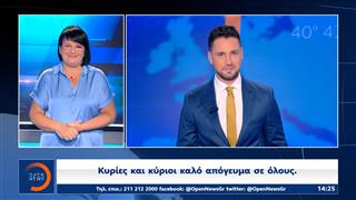 Δελτίο στη νοηματική 08/09/2025