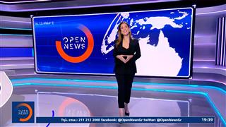 Κεντρικό δελτίο ειδήσεων 24/03/26