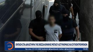 Ένταση στα Δικαστήρια Θεσσαλονίκης μεταξύ αστυνομικών και συγκεντρωμένων