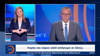 Νοηματικό δελτίο ειδήσεων 18/08/2026
