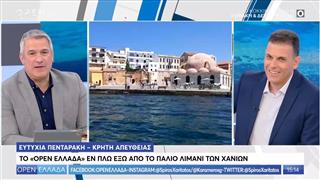 Το Open Ελλάδα εν πλω έξω από το παλιό λιμάνι των Χανίων