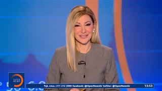 Μεσημεριανό δελτίο ειδήσεων 06/02/26