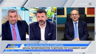 Κωστής Χατζηδάκης: Η Ελλάδα σέβεται τις Διεθνείς συμβάσεις και υποχρεώσεις