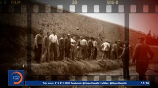 Οι συγγενείς των εκτελεσθέντων θυμούνται την Πρωτομαγιά του 1944