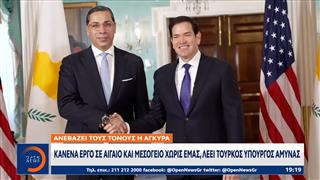 Ανεβάζει τους τόνους η Άγκυρα