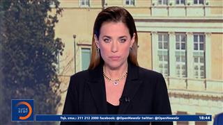 Κεντρικό δελτίο 09/06/2026