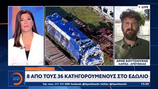 Τέμπη: 8 απο τους 36 κατηγορούμενους στο ειδώλιο