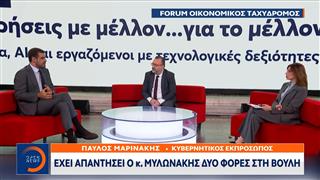 Εβδομάδα «φωτιά» στην εξεταστική για το σκάνδαλο του ΟΠΕΚΕΠΕ