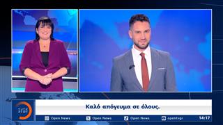 Δελτίο στην νοηματική 23/10/2026