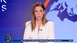 Κεντρικό δελτίο ειδήσεων 20/07/2026