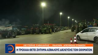 Μάλγαρα: Η Τροχαία ζητά να απομακρυνθεί το παράπηγμα που έχουν στήσει οι αγρότες