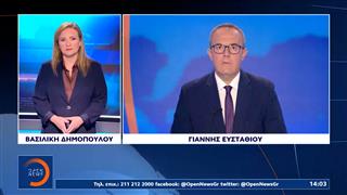 Δελτίο στην νοηματική 21/08/2026