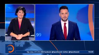 Δελτίο στη νοηματική 16/09/2025
