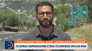 Το Ισραήλ γνωρίζει ότι το Ιράν διαθέτει ακόμα βαλλιστικούς πυραύλους