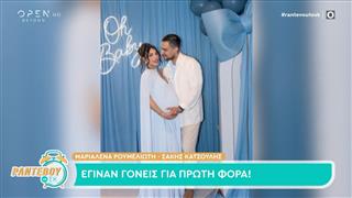 Σ. Κατσούλης - Μ. Ρουμελιώτη: Έγιναν γονείς για πρώτη φορά