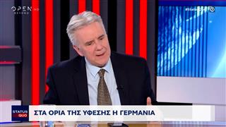 Στα όρια της ύφεσης η Γερμανία