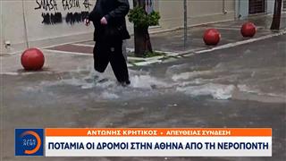 Διακοπές ρεύματος σε Παγκράτι, Βύρωνα, Γκύζη λόγω της κακοκαιρίας