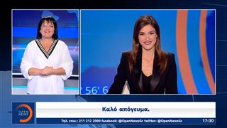 Δελτίο στη νοηματική 13/09/2024