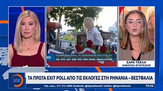 Τα πρώτα exit pol από τις εκλογές Ρηνανία-Βεστφαλία