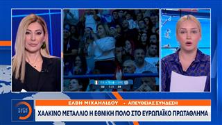 Χάλκινο μετάλλιο η Εθνική Πόλο στο Ευρωπαϊκό πρωτάθλημα